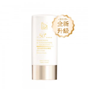 SPF50+橙花植萃明亮防曬乳60ml