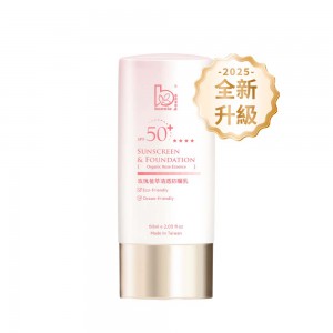 SPF50+玫瑰植萃清透防曬乳60ml