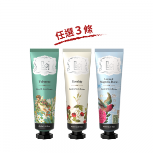 百貨週年慶|柔荑密碼 手頸極致組 百貨週年慶|柔荑密碼 手頸極致組