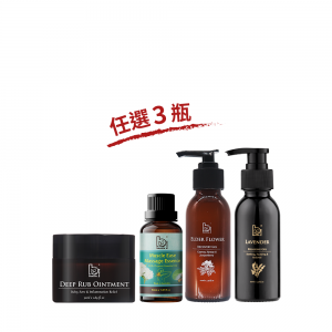 百貨週年慶｜告別硬梆梆．肌理舒緩組