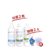 百貨週年慶｜全域防護潔淨 買1送1