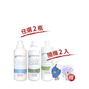百貨週年慶|全域防護潔淨 買1送1 百貨週年慶|全域防護潔淨 買1送1