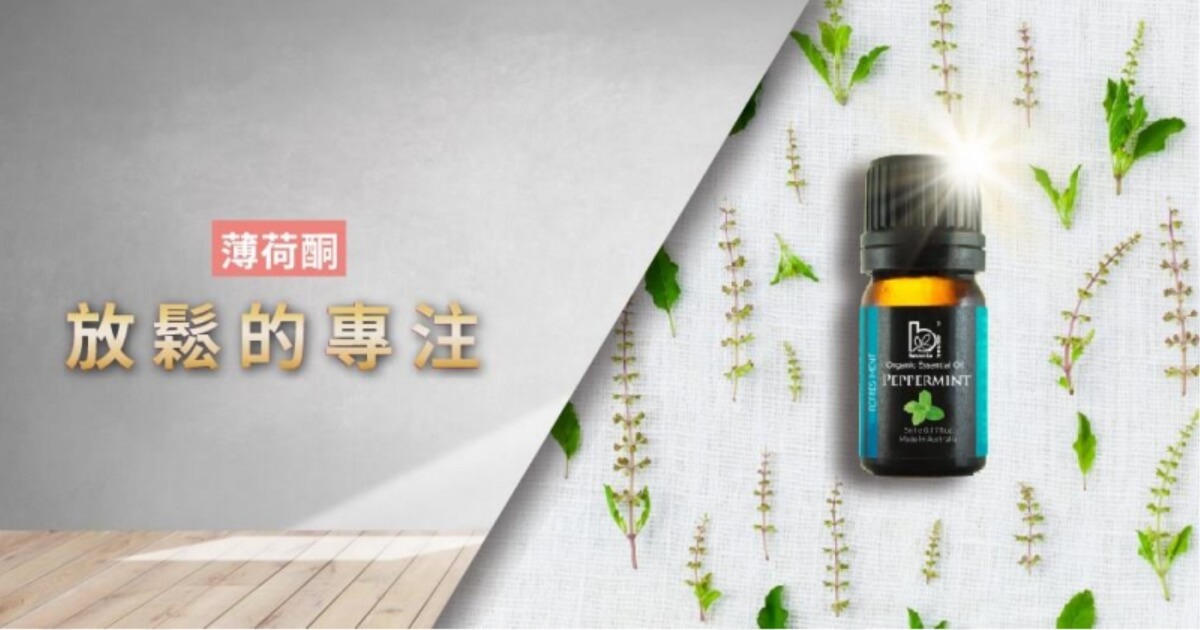 薄荷精油21個功效用法介紹