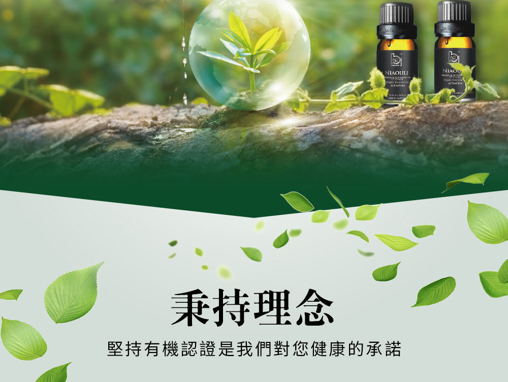 Bonnie House品牌堅持理念