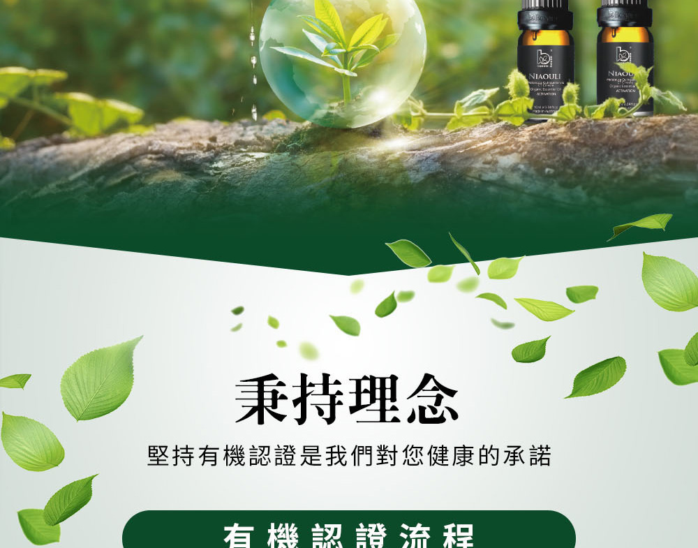 Bonnie House品牌堅持理念