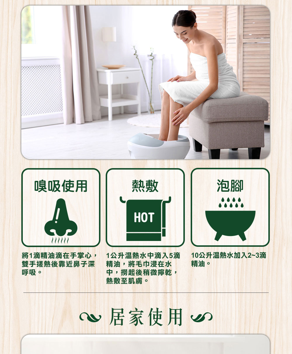 黑胡椒精油也可以加2滴到50元硬幣大小的乳液或基底油按摩全身