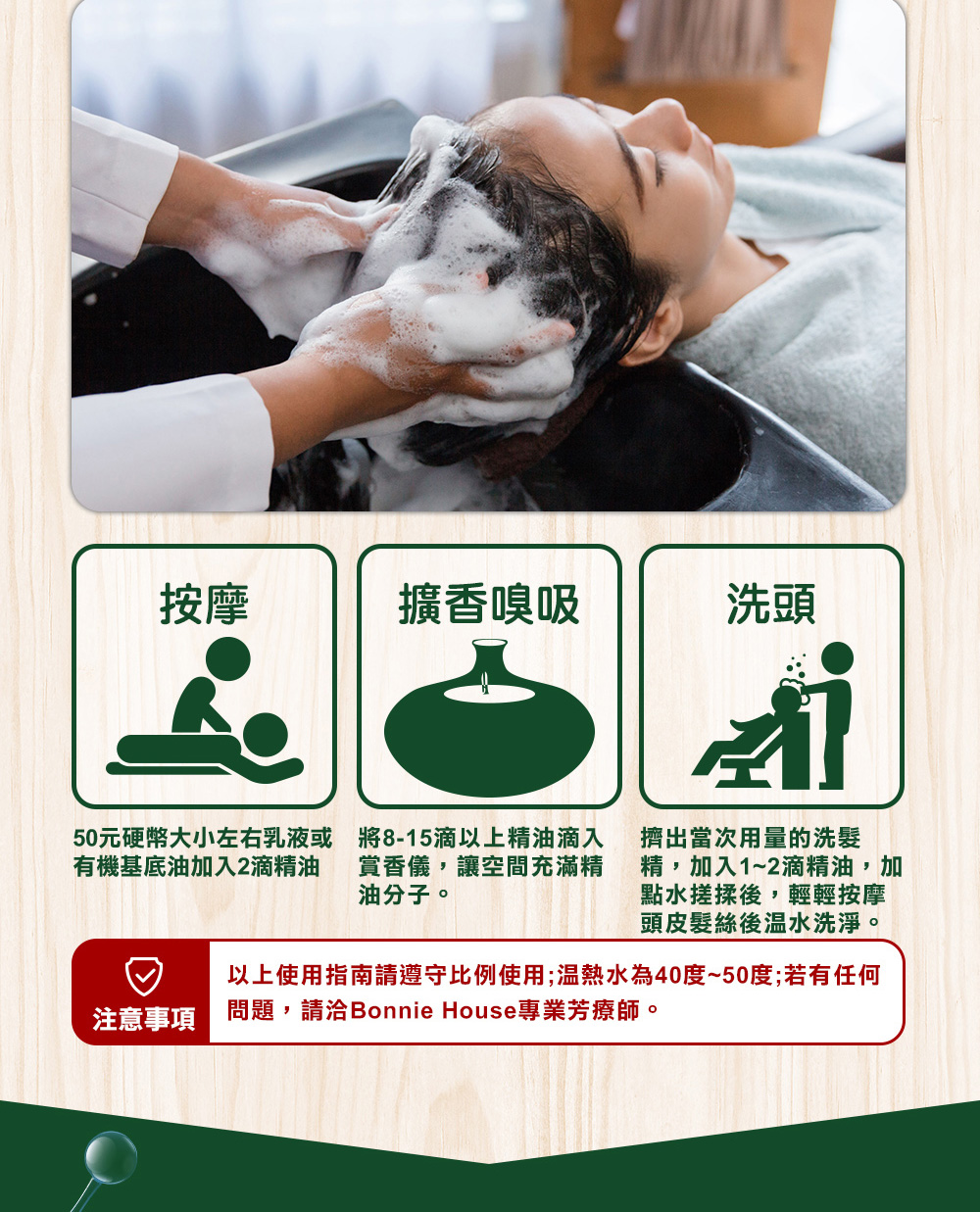 快樂鼠尾草精油也可以直接嗅吸,手心搓熱或是加8~15滴到賞香儀擴香嗅吸