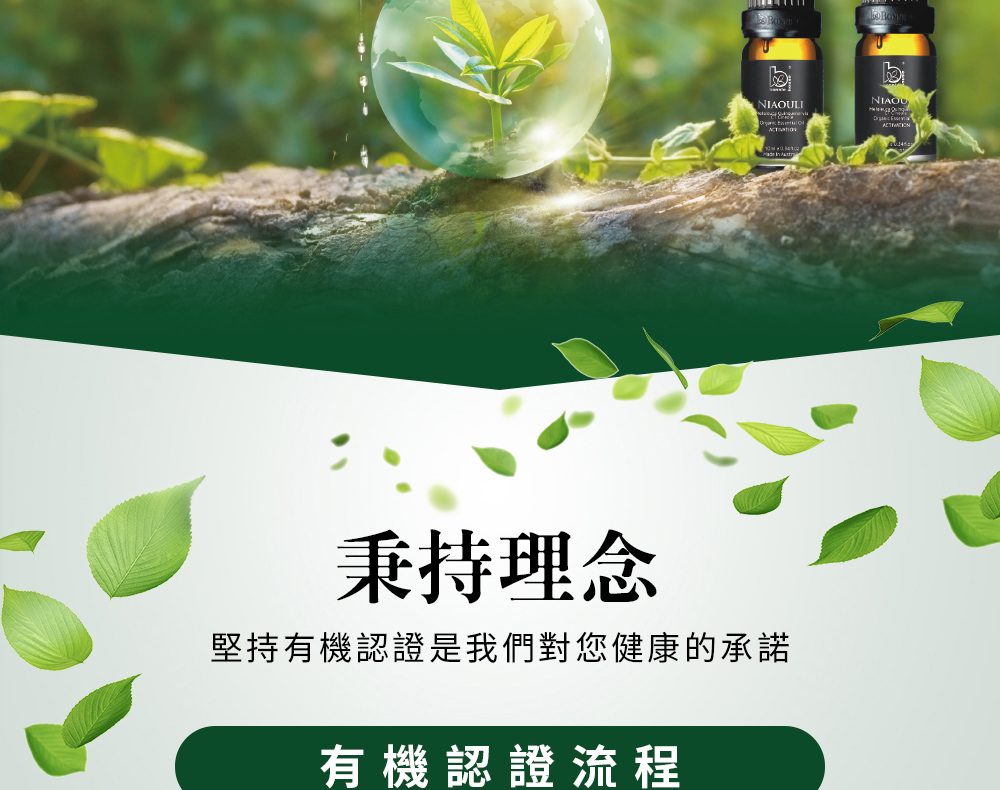 Bonnie House品牌堅持理念