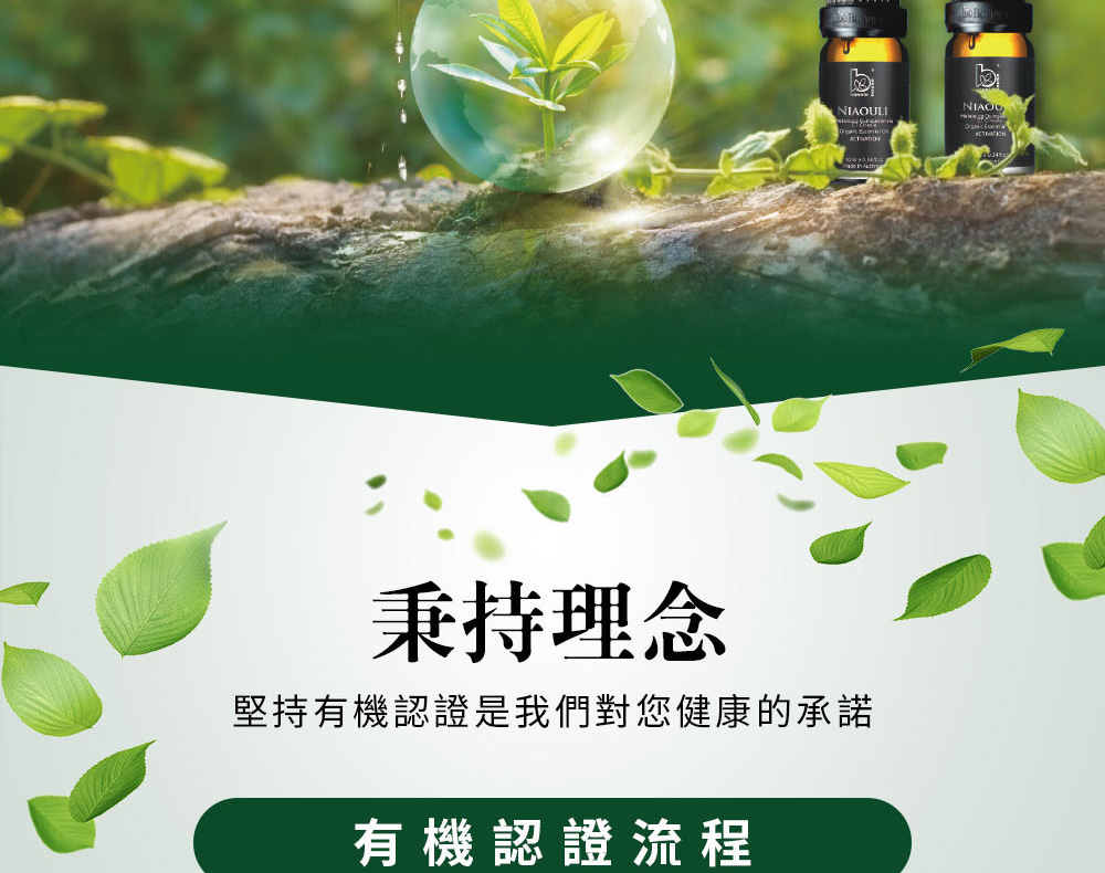 Bonnie House品牌堅持理念