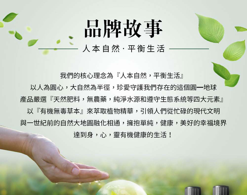 Bonnie House品牌故事