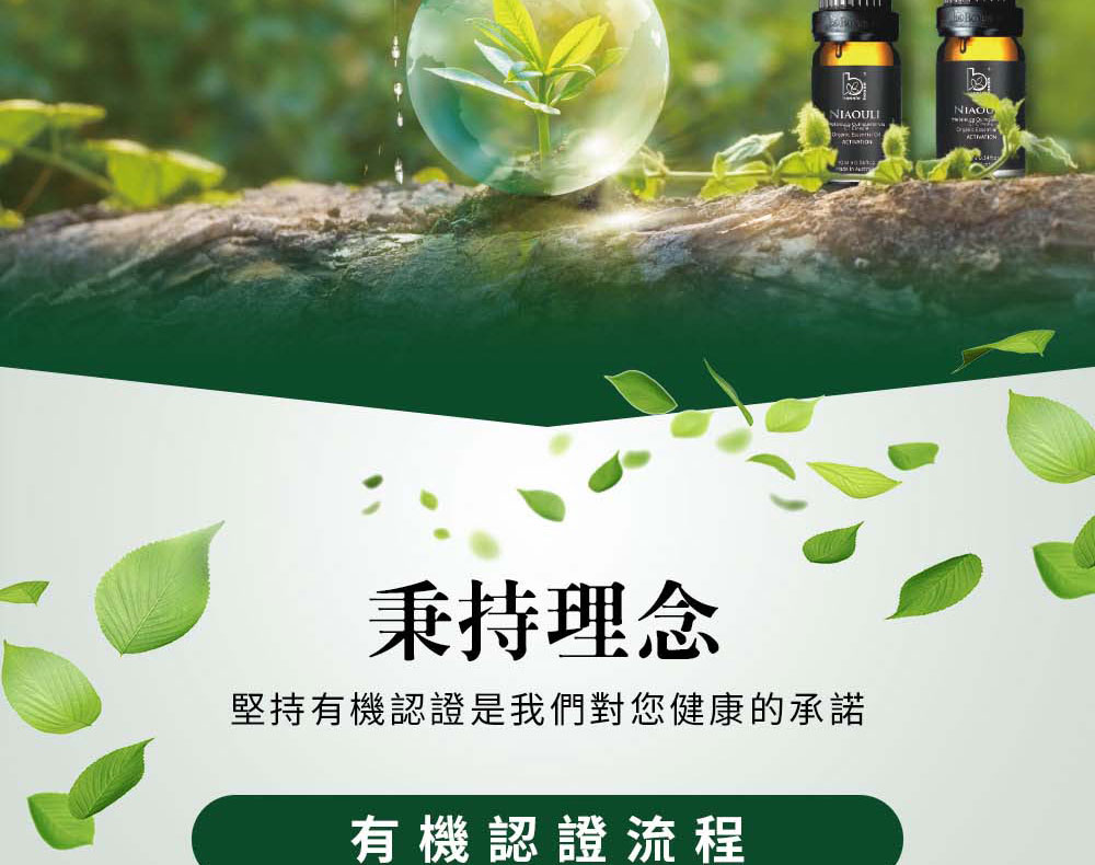 Bonnie House品牌堅持理念